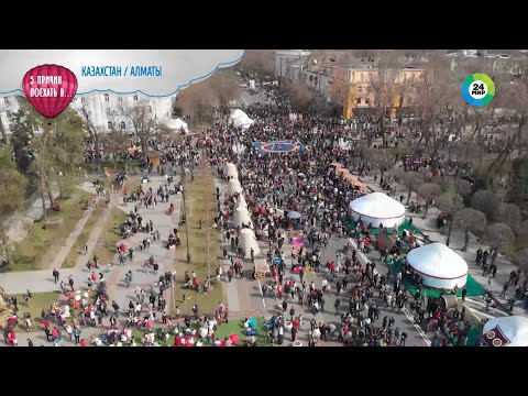 Видео: Народные гуляния, конные игры и традиционные угощения: как отмечают Наурыз в Алматы?