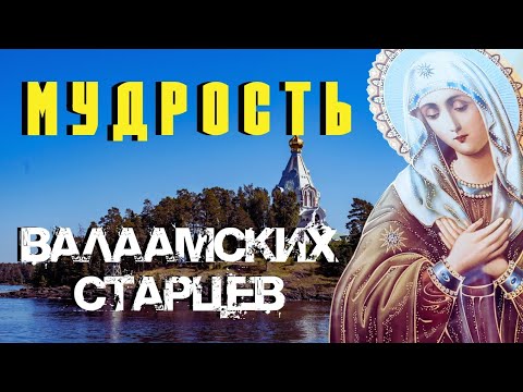 Видео: Не переживайте! Все здесь временно!