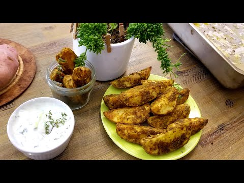 Видео: Французская картошка по-селянски