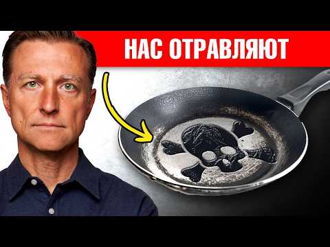 Видео: Лучший детокс для выведения вечных химикатов из организма🙌