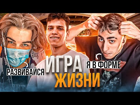 Видео: ДЕСАУТ ИГРАЕТ ИГРУ ЖИЗНИ ! СКАЙВОЛКЕР НЕ ВЫДЕРЖАЛ ИГРУ ДЕСАУТА.... des0ut skywhywalker AUNKERE