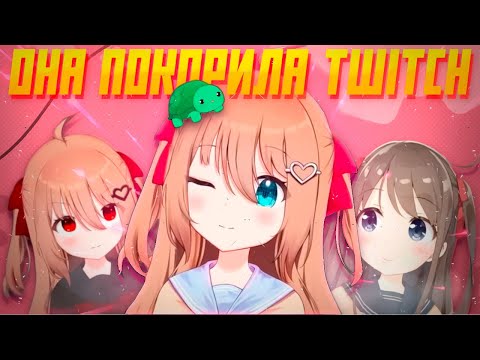 Видео: КАК СТРИМЕР-НЕЙРОСЕТЬ ПОКОРИЛА TWITCH?