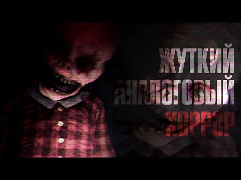 Видео: ЧТО ДЕЛАТЬ, если ЗАСТРЯЛ в одном доме с НИМ?