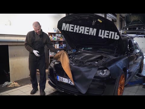 Видео: BMW F01 740D N57 МЕНЯЕМ цепь на машине МОТОХАНТЕРЗА!
