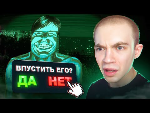 Видео: С НИМИ ЯВНО ЧТО-ТО НЕ ТАК! | No, I'm not a Human #1