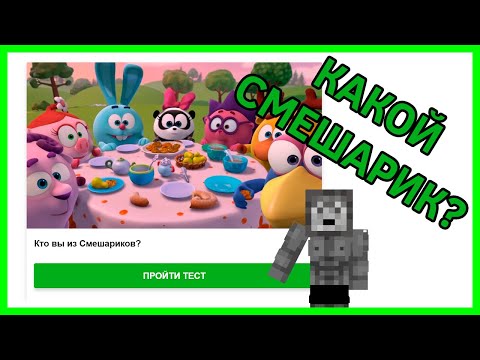 Видео: КАКОЙ PWGood СМЕШАРИК? || Нарезка со стрима PWGood