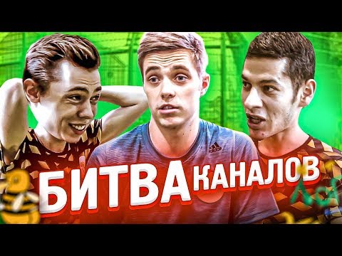 Видео: САМАЯ БОЛЬШАЯ ФУТБОЛЬНАЯ МАФИЯ 7на7! // битва за 60к рублей