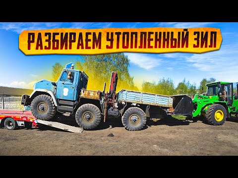Видео: Купил Утопленный Зил!!! Разобрал мотор, а ТАМ.....