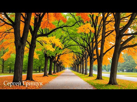 Видео: Самая красивая мелодия на свете – Осень! ФАНТАСТИЧЕСКИ КРАСИВЫЕ И ЛУЧШИЕ ТРЕКИ ДЛЯ ДУШИ! СЛУШАЙ