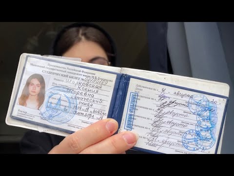 Видео: химфак мгу (фильм)