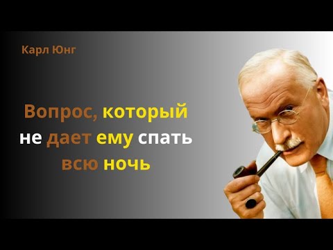 Видео: Вопрос, который заставляет его думать о тебе