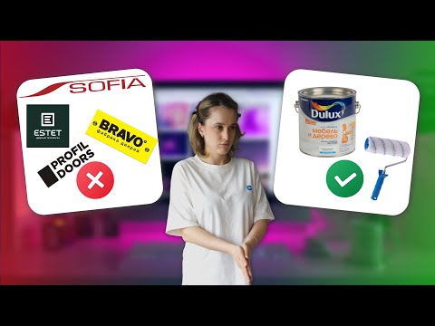 Видео: Как и ЗАЧЕМ красить двери в квартире? Показываю наглядно