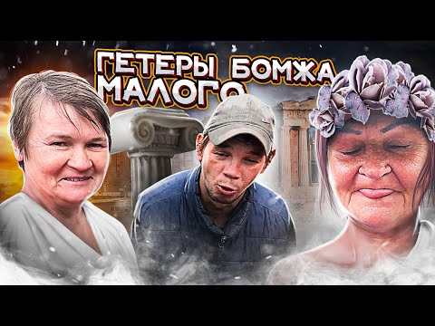 Видео: ИЗМЕНЫ / ЛЮБОВНЫЙ ТРЕУГОЛЬНИК / ПРОДОЛЖЕНИЕ