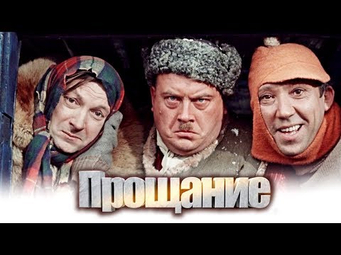 Видео: Трус, Балбес и Бывалый. Прощание (Вицин, Никулин, Моргунов) @centralnoetelevidenie