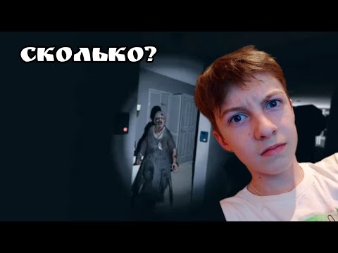 Видео: "Phasmophobia" Фарм денег и опыта!!