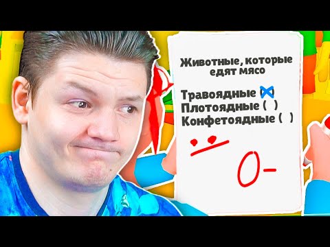 Видео: СИМУЛЯТОР УЧИТЕЛЯ ВЕРНУЛСЯ