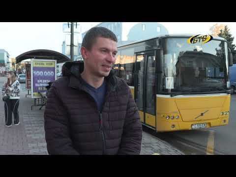 Видео: С заботой о пассажирах