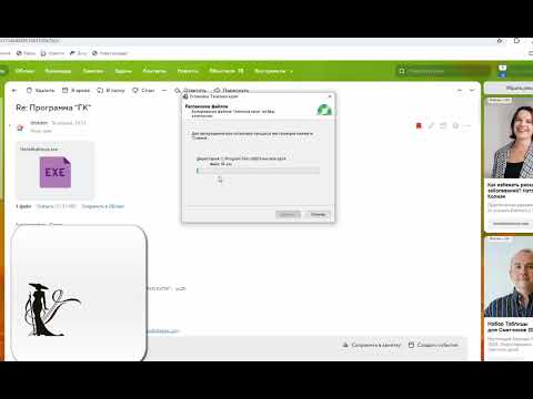 Видео: Как скачать и установить программу ГЕНЕТИКА КРОЯ