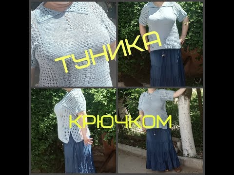 Видео: Красивая блузка  на 54-56 размер