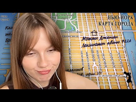 Видео: Бесконечное такси-и-и! // НЭНСИ ДРЮ. Опасность за каждым углом #2