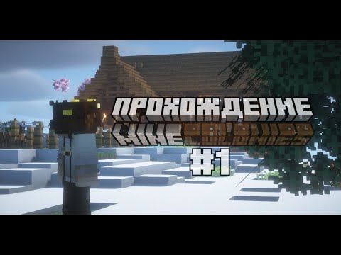 Видео: Прохождение MINECOLONIES | #1 "Начало"