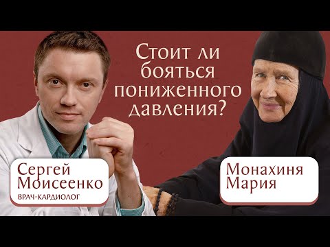Видео: Как повысить давление? Помогает ли кофе повысить давление?
