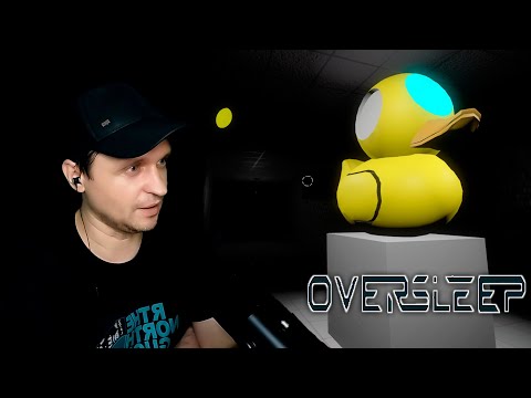 Видео: Финал. Утка враг! OVERSLEEP #5