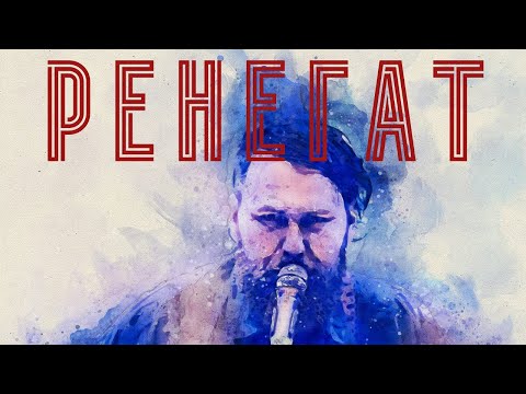 Видео: В поисках титанов - Александр Леонтьев (Король и Шут | Северный Флот). Я пессимист.