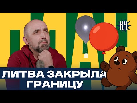 Видео: Лукашенко "послал на..." США/ Когда откроют границу?/ Кто пострадает?
