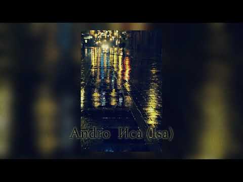 Видео: Andro – Иса (Isa) (Slowed - Reverbed)