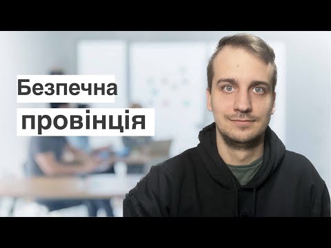 Видео: Нью-Брансвік | Плюси та Мінуси цієї прекрасної провінції Канади!