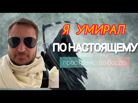 Видео: Куда Душа попадает после смерти #осознанность #духовность #силасознания 