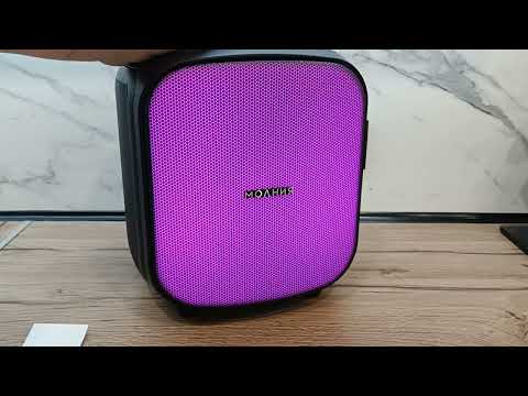 Видео: Микрофон Урал Молния 1400