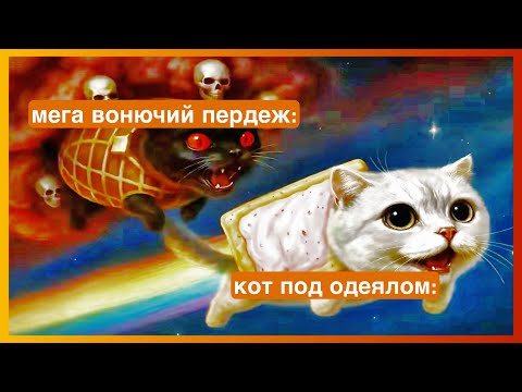 Видео: тикток под одеялом | подборка мемов