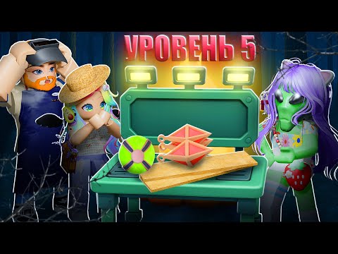 Видео: НОВЫЙ КРАФТ В ЛЕСУ! Roblox 99 Nights in the Forest