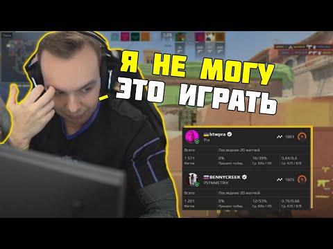 Видео: 9 УРОВЕНЬ ПРЕСЛЕДУЕТ КУРАША НА ФЕЙСИТЕ | БАЛАНСА.НЕТ | QRUSH CS 2