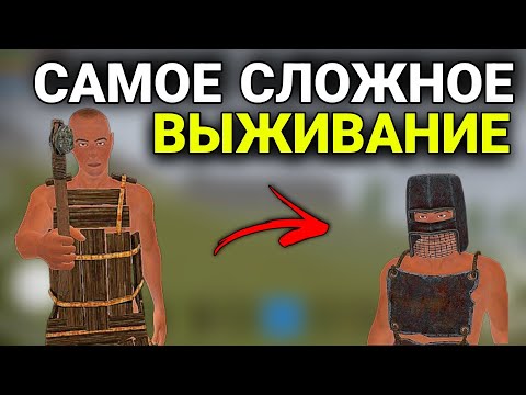 Видео: САМОЕ СЛОЖНОЕ ВЫЖИВАНИЕ 😵‍💫 КЛАН ПРОТИВ ЧИТЕРОВ | Oxide: Survival island