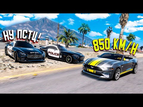 Видео: ЧИТ MUSTANG УХОДИТ ОТ ПОЛИЦЕЙСКОЙ ПОГОНИ В GTA 5 ONLINE!