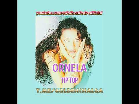 Видео: Орнела - Как боли | Ornela - Kak boli