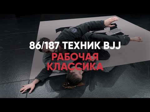 Видео: Рабочая Классика / Нислайс / Knee Slice