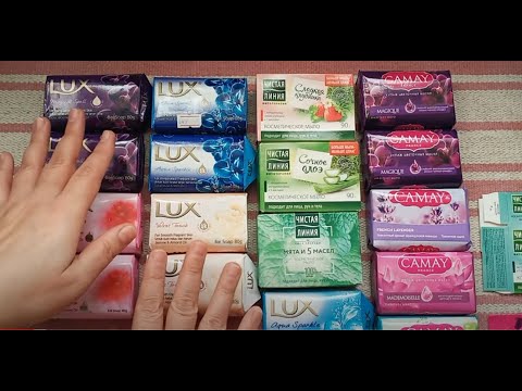 Видео: Обзор мыла Чистая линия, Камей и Люкс. Camay  lux Производитель Unilever