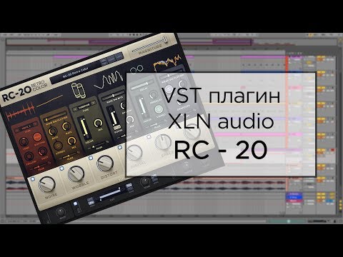 Видео: Lo - Fi бит в 2 клика. Обзор плагина RC - 20 Retro Color от XLN audio