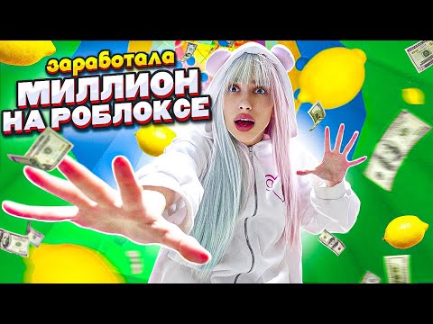 Видео: ПАДАЮ В БАШНЕ АДА В РОБЛОКС