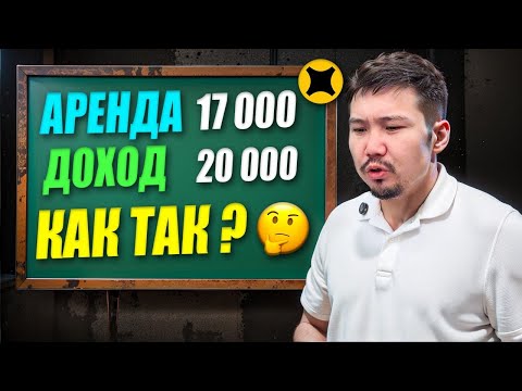 Видео: Аренда авто для такси | заработок такси за одну смену в Яндекс такси