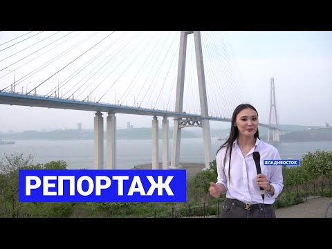 Видео: Владивосток стал излюбленным местом летнего отдыха для якутян