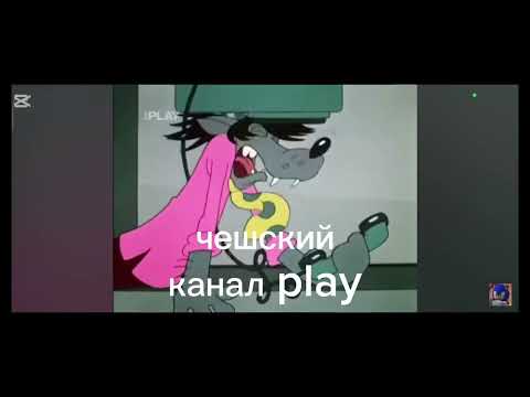 Видео: Алло это Заяц Заяц Заяц ну заяц ну заяц погоди разные языках (Ну погоди 5 выпуск)