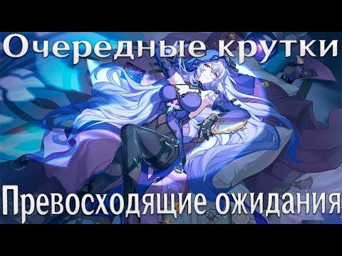 Видео: Черный лебедь крутки | Black Swan pulls Honkai Star Rail