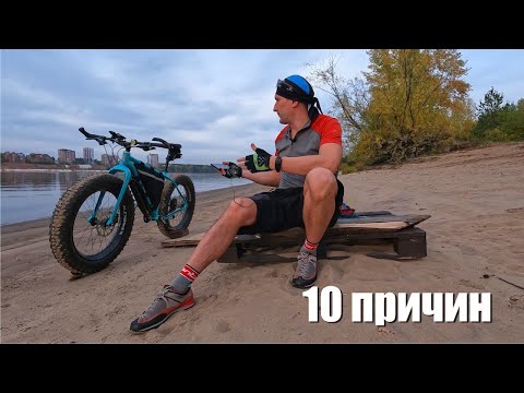 Видео: 10 причин почему я не продал фэтбайк спустя 4 года