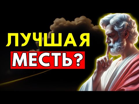 Видео: Лучшая месть тем, кто причинил тебе боль...