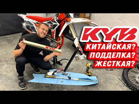Видео: Разобрал КАЯБУ с китайского KAYO K6R и А#@ЕЛ... Вся правда про японскую подвеску Kayaba!